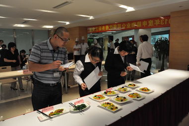 2013年度公司餐飲服務廚藝競賽——以專業精神點燃美食創新之火