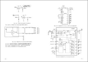 新型手機集成電路速查手冊 核心元器件與關鍵技術解析